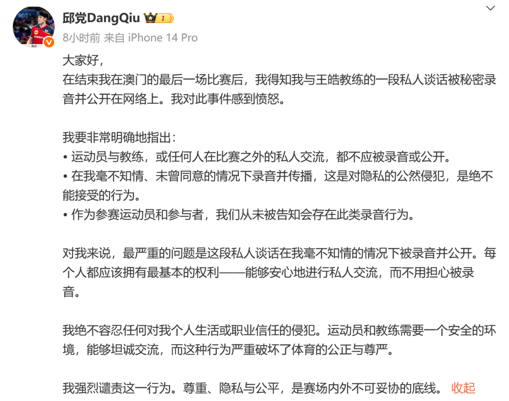 股新的活力