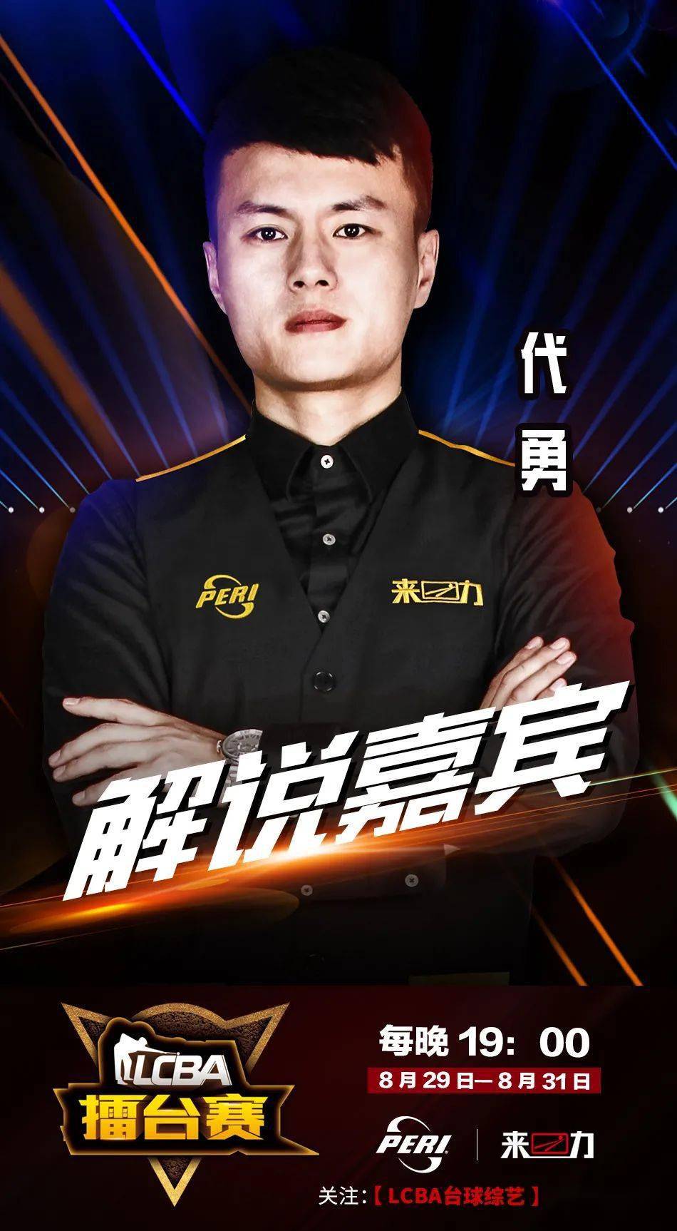 最终收获银