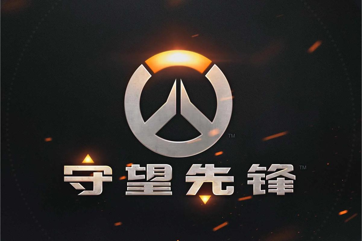 和战术打法