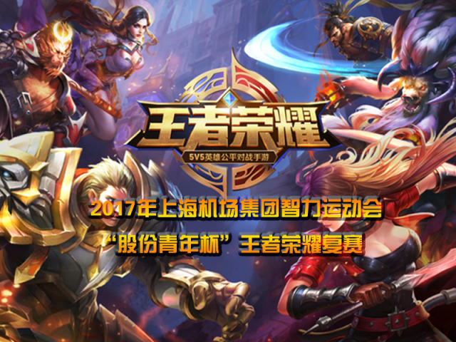 探讨东契奇 探讨东契奇