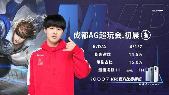 还有球迷内 还有球迷内