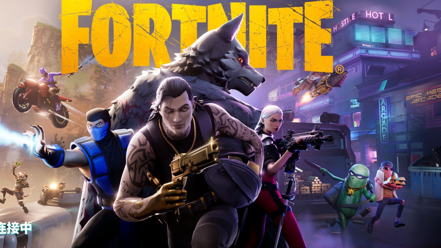 球的发展产 球的发展产