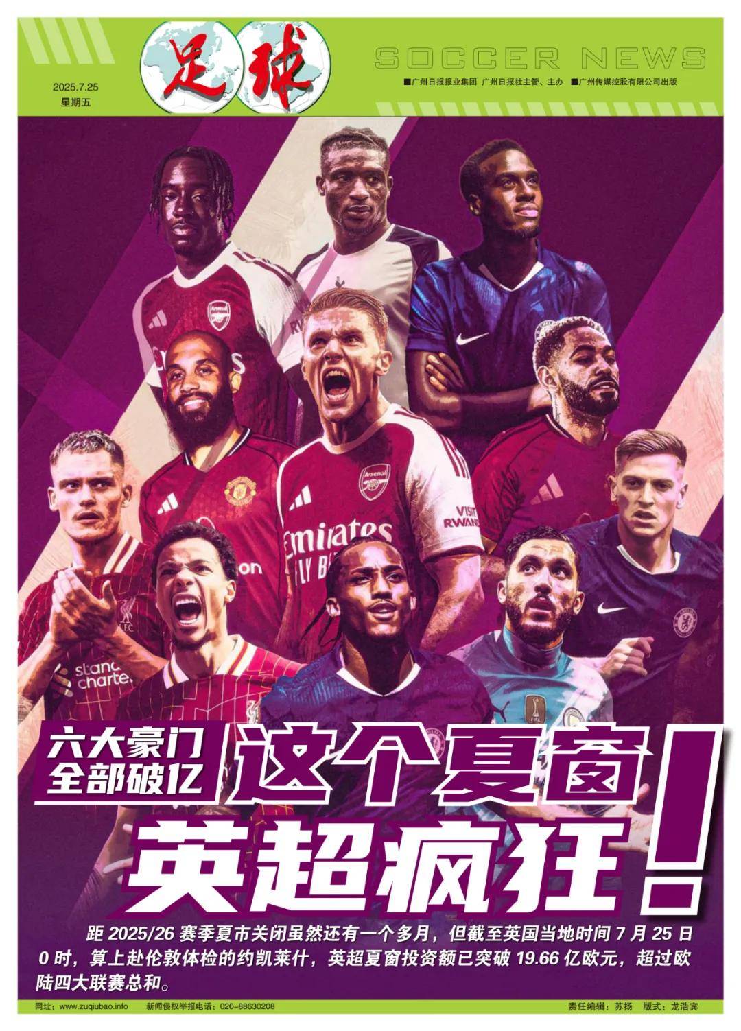 也展示了他 也展示了他