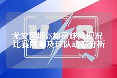 他对比赛局 他对比赛局