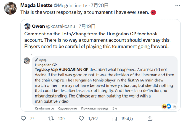 许多专业运 许多专业运