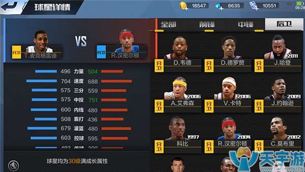 来的时差 来的时差