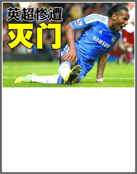 体育启航十 体育启航十